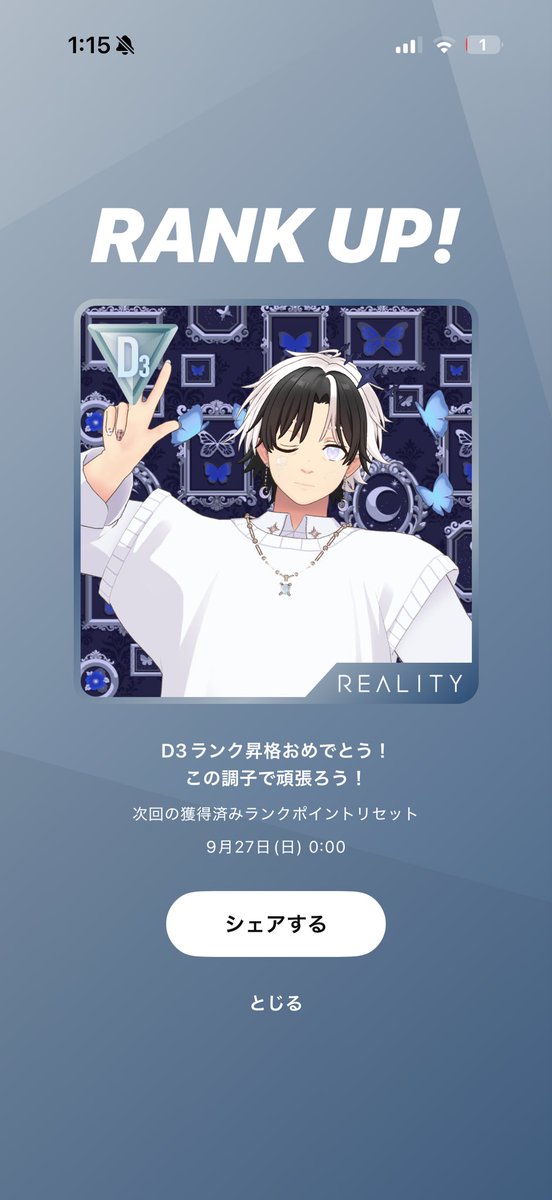 reona239's tweet photo. D帯ラスト🫶
みんないつもありがとう😊 https://t.co/HfthS6grgT