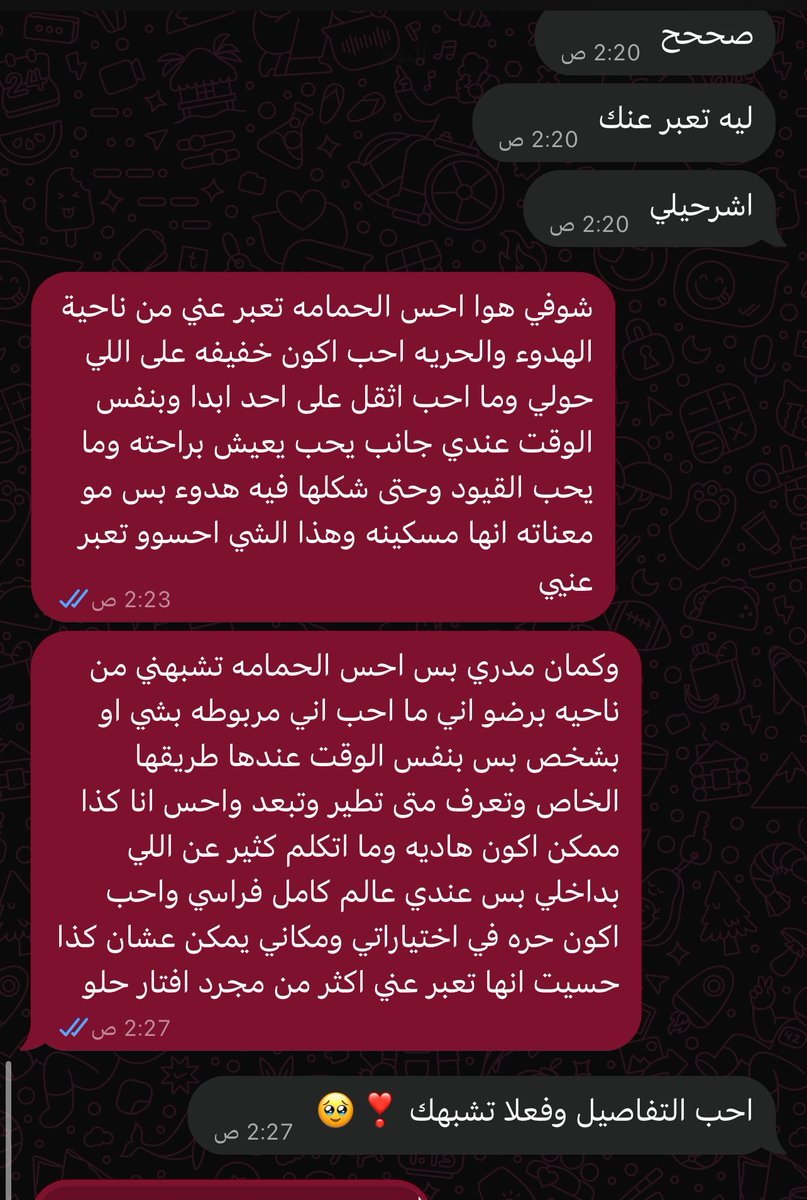 rll_jn0's tweet photo. احب احب كدا لما احد يسالني اساله https://t.co/OjEbQBfslU