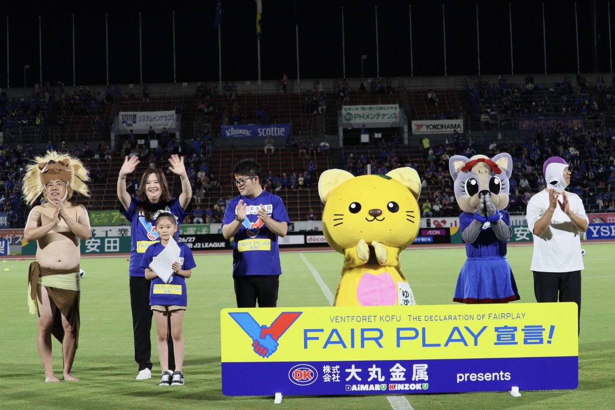 yuzunyan383838's tweet photo. おはにゃ♡

ヴァンフォーレ甲府VS徳島ヴォルティス💙⚽️💙富士川町サンクスデー💛におっじゃま〜してきたにゃ😸✨

ゆずにゃんはピッチでフェアプレー宣言をするご家族を見守ったにゃ😸💛

#ゆずにち
#富士川町
#世界ご当地キャラグランプリ 
https://t.co/7ZK94h3uPN https://t.co/spoQ0ngXxv