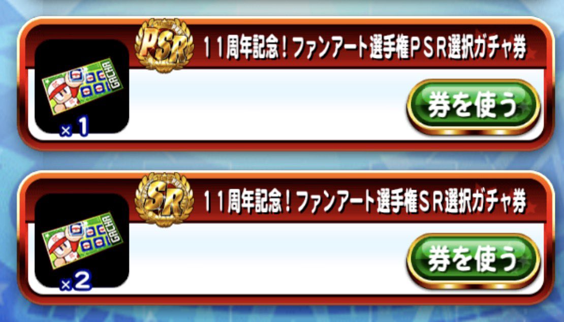 keeeepi_'s tweet photo. これの存在を忘れていた・・・。 https://t.co/HqRSk31faZ