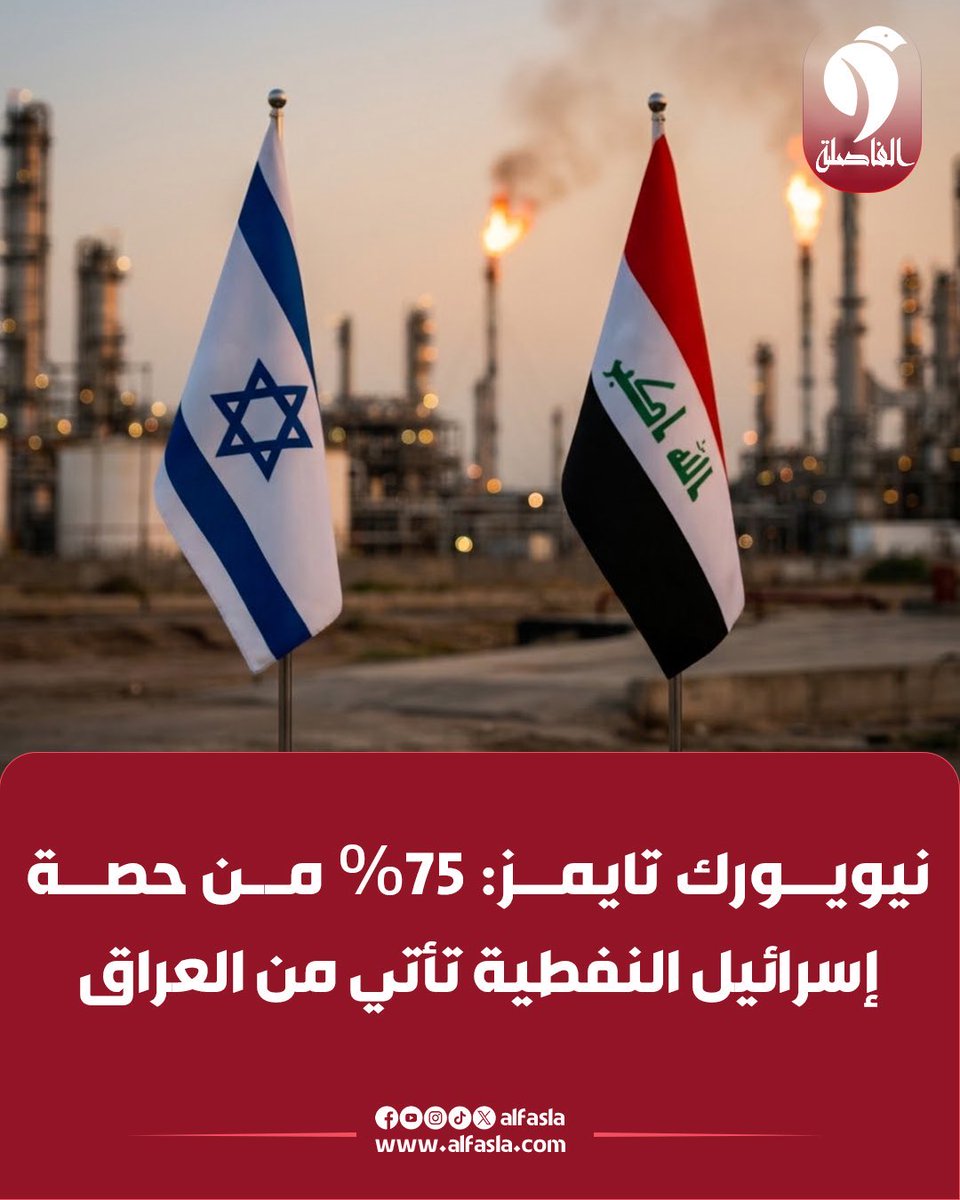 LL6807578868809's tweet photo. @almhamyhsynmhm1 @Nomad_n2 @AJABreaking انتم صهاينه أصلا 😂 https://t.co/8dsHWa3Bqc