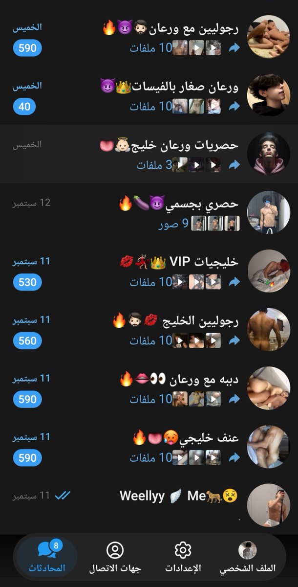 ziantnnh's tweet photo. قلت لك يا حبيبي من قبل دلع يعني آسرر 😘👄👌🏻

كل الدلع عندي وبس وبأقل سعر 💯 بالعالم العربي واعلي متعه وروقان 😈🥵🔥

أرسلي خاص واترك دلعك علي💃🏻💋🔥 https://t.co/fxZ8T7OZ30