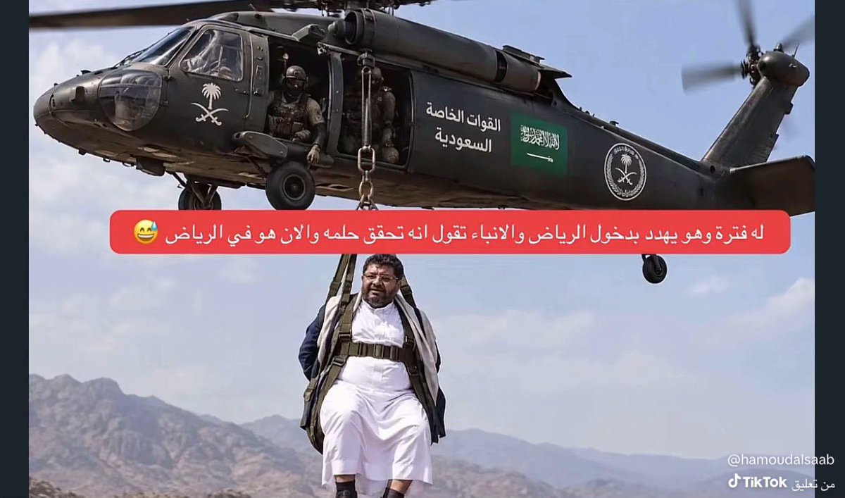 na5011's tweet photo. @fayez_malki يقولون التوصيل لرياض أسرع من مرسول وكيتا وهنقرستيشن😂🔥🏃🏼‍♀️🇸🇦 https://t.co/9OYHO5UEsZ