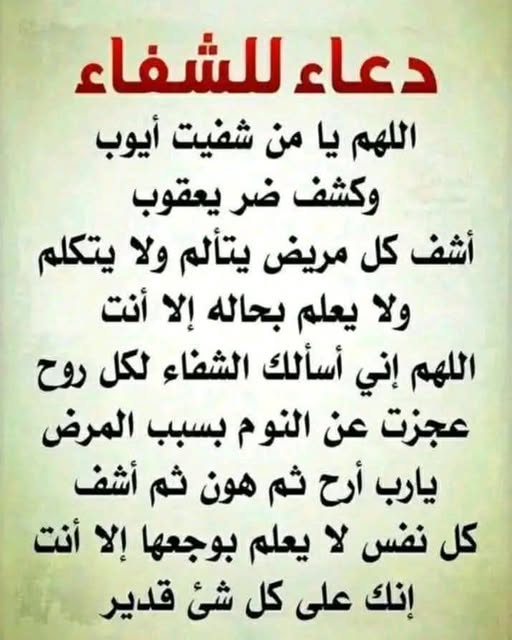 foadelmorsy_64's tweet photo. https://t.co/phKze10AbG