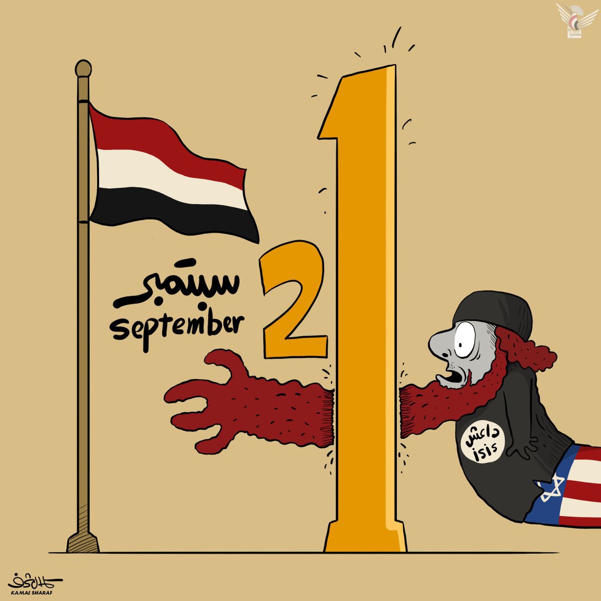kamalsharf's tweet photo. #كاريكاتير من الأرشيف https://t.co/ssWZgwdqF2