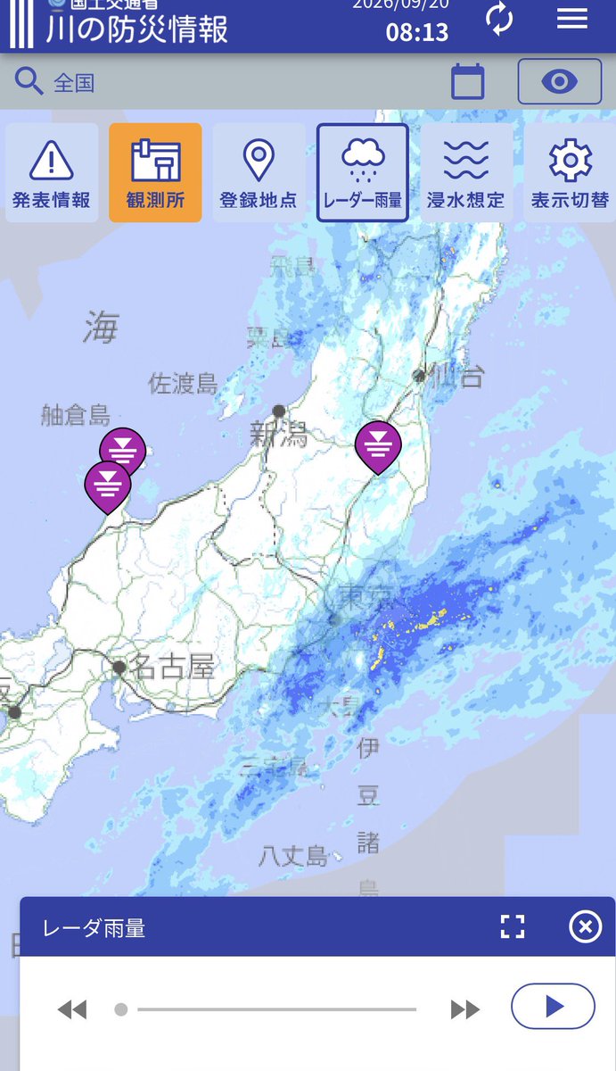 MirokuZe40335's tweet photo. 今の弥勒沢
時間　2026/9.20（日）8:25
気温　20.5度
天候　曇り、そろそろ雨

今の日本空模様
駐車場の水が引いたと思ったら・・・
みろく沢炭砿資料館周辺は、たっぷり飽和状態 https://t.co/MEbuZby31n