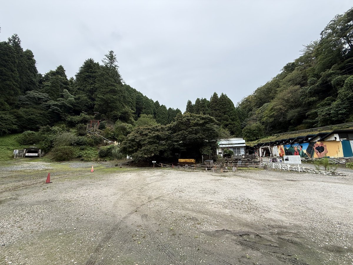 MirokuZe40335's tweet photo. 今の弥勒沢
時間　2026/9.20（日）8:25
気温　20.5度
天候　曇り、そろそろ雨

今の日本空模様
駐車場の水が引いたと思ったら・・・
みろく沢炭砿資料館周辺は、たっぷり飽和状態 https://t.co/MEbuZby31n