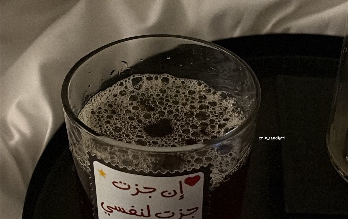 only_saudigirl's tweet photo. وليا مرني طاريك وأنا أتقهوى
« رويت كيفي من طيفك ـــ وحليت » https://t.co/xCUyZgAFr4