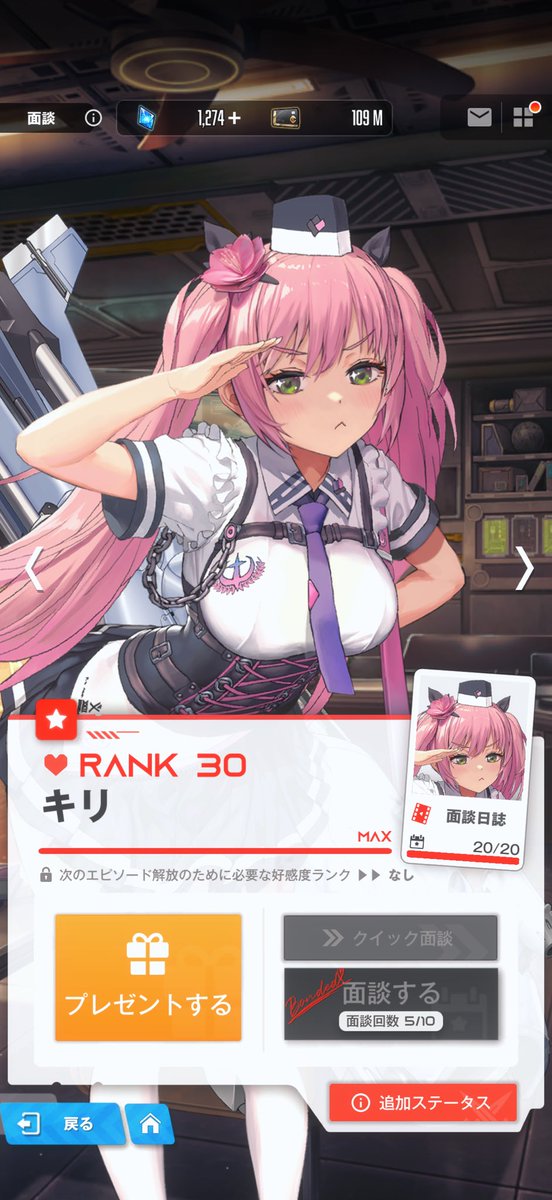 Nikkedarkhopper's tweet photo. キリちゃんの面談終わってるのに毎日面談してる。これは良いものだ...意外と怪力とか設定あって知見が増える。 https://t.co/vHCZtfiMbH
