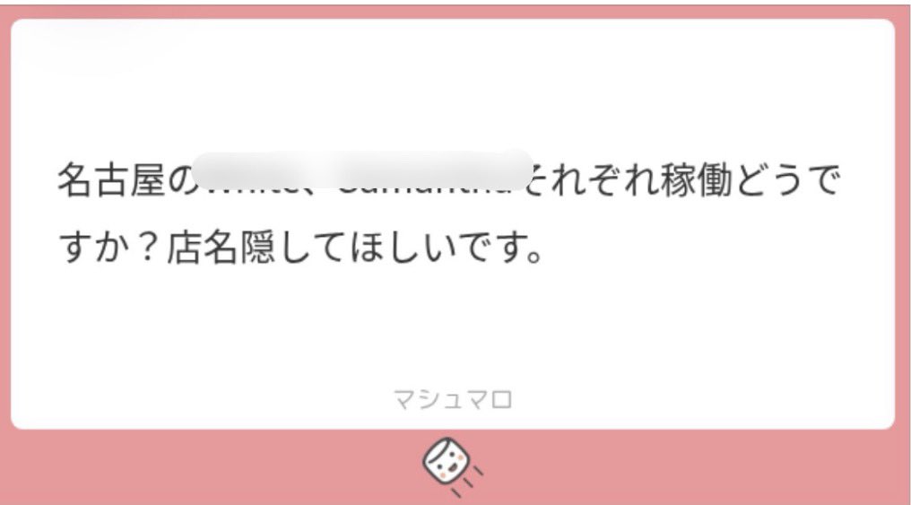 3amer3's tweet photo. ^_^♻️！

愛知ここ居た事ある人多いんちゃん？🍜

ALT https://t.co/ylLJSI4htH