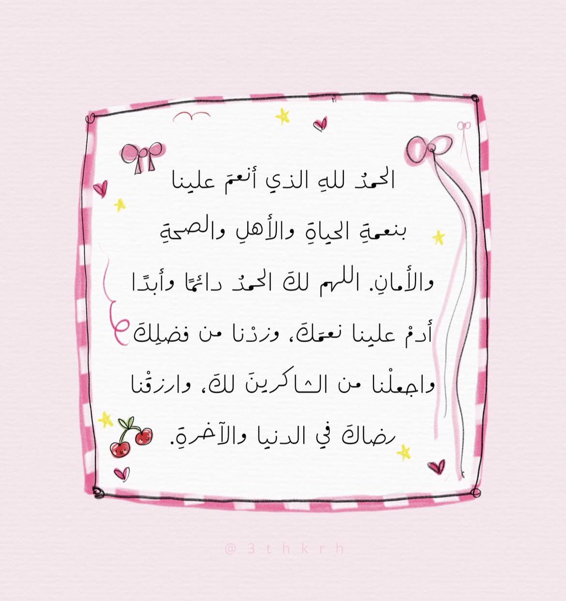 4krallah00's tweet photo. https://t.co/QsMPTobKbs