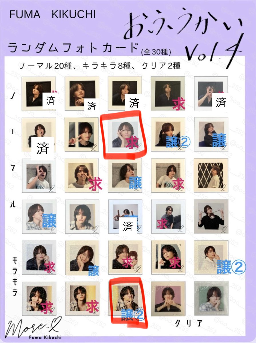 07_luv37's tweet photo. @yuzu_sou1207 初めまして✨️
検索より失礼致します。
こちらの2枚で交換していただくことは可能でしょうか？
ご検討よろしくお願い致します(⁎ᴗ͈ˬᴗ͈⁎) https://t.co/IjFAEY4YKG