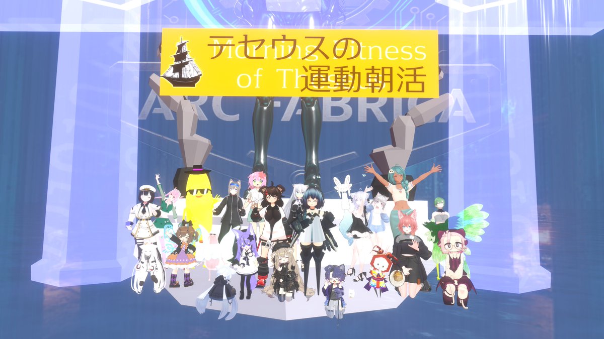 liruk's tweet photo. ラテ！
#バーチャル沖縄 旅、それはJourney……
#テセウスの運動朝活 明日は多分KAZUYUMEさんがインスタンス開けます https://t.co/1dX4auqgrN
