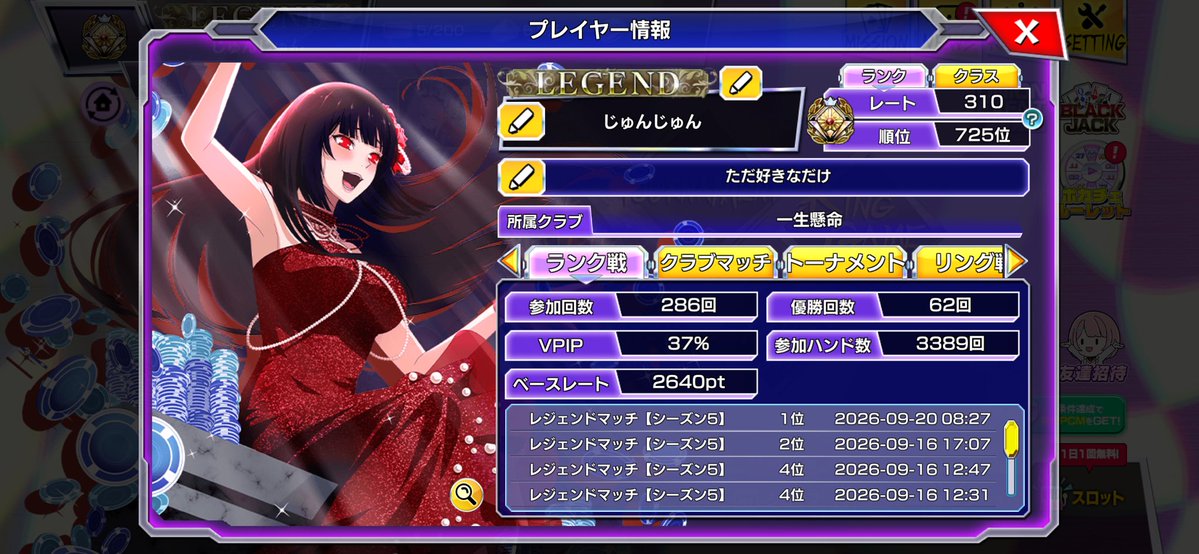 pokejunjun1139's tweet photo. 多分まだやってるの自分くらい。
そしてランキング3桁まで来た。 https://t.co/jEJA7tEV15