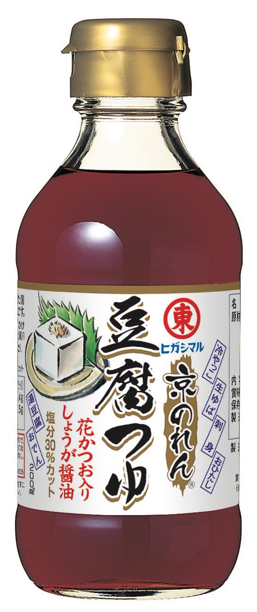 ChiffonP's tweet photo. 実家が豆腐屋だったので子供の頃、「冷やっこスープ」を置いてくれませんか？と営業が来たことがあって親父が気に入って仕入れた。醤油代わりに何にでもかけていたので慣れすぎて嫌になってしまった😅
時が経ち食べたいなぁと思ってももう作ってないらしく今は減塩の「豆腐つゆ」しか無いみたい。 https://t.co/80xJ0PSzwi