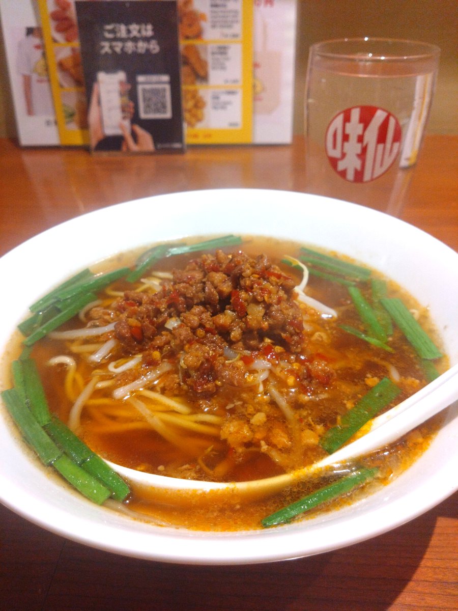 jamjamjaming6v6's tweet photo. おはようございます☺️☔
ご安全に、良い休日をお過ごし下さい😌📆

久々のジブリパークへ……🏃‍♀️✨️
ブルーインパルスも見れて、初めての味仙にもお邪魔できて、大満足✈️🌶️ https://t.co/heYMAGnay7
