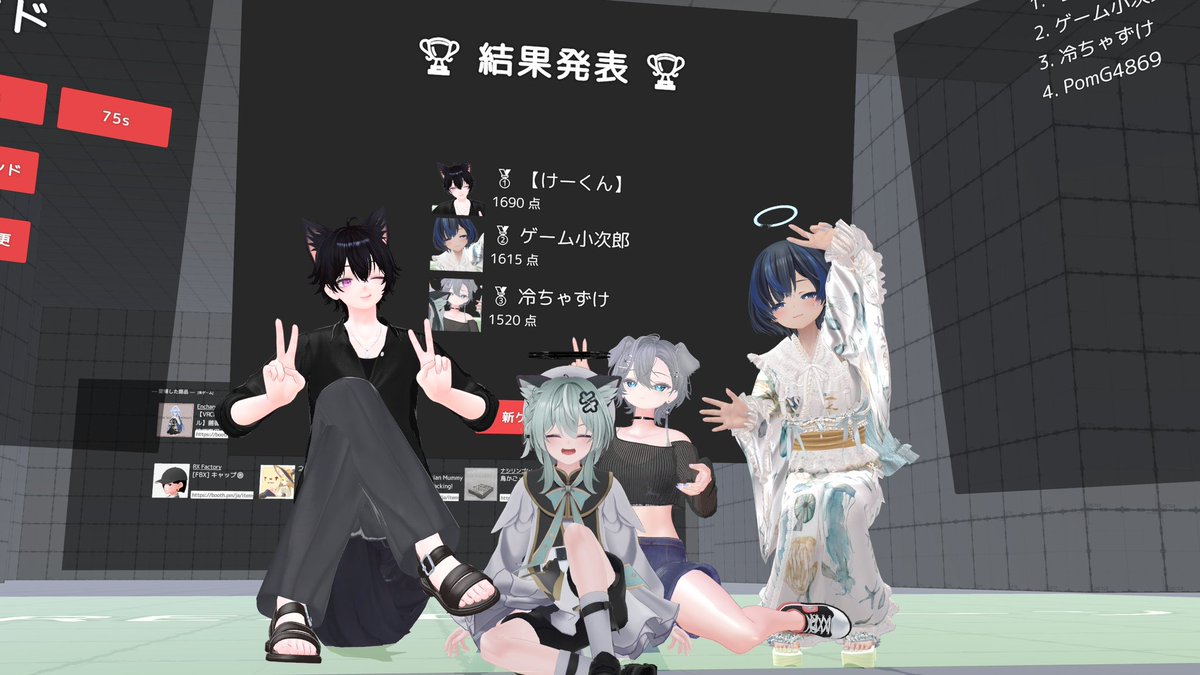 PomGVRC's tweet photo. 俺は…弱い…！ https://t.co/lKXWRSizbE