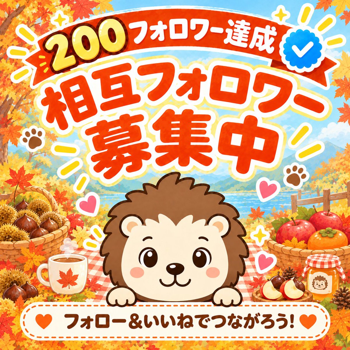 kanjimainichi tweet picture