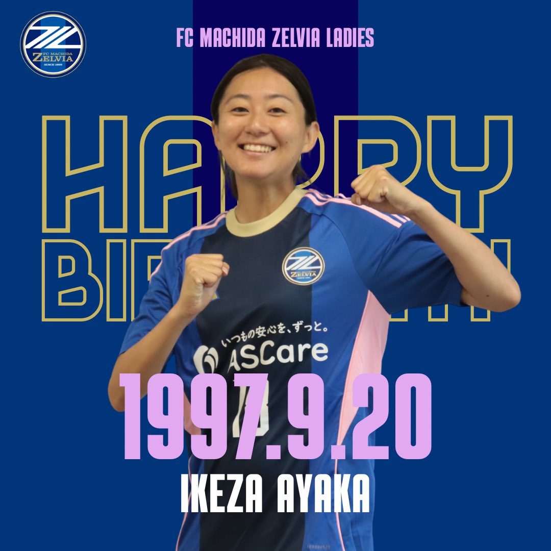 fcmz_ladies2017's tweet photo. ** ┈┈┈┈┈┈┈┈┈**
💙𝐇𝐚𝐩𝐩𝐲 𝐁𝐢𝐫𝐭𝐡𝐝𝐚𝐲‼︎🎂
** ┈┈┈┈┈┈┈┈┈**

本日、9月20日は #池座綾花 選手のお誕生日です！ 

まっち、おめでとう‼︎✨🎉  

#zelvia
#ゼルビアレディース
#FC町田ゼルビア
#誕生日おめでとう https://t.co/5vRcOsPHQY