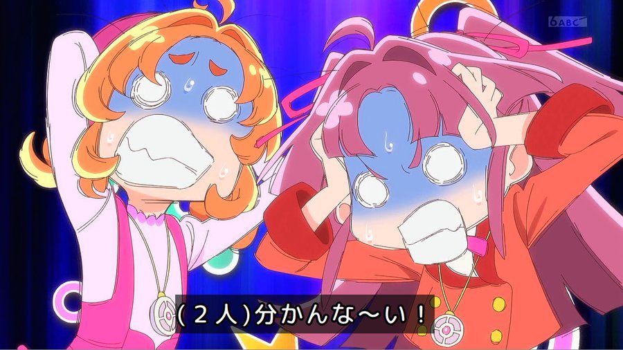 名探偵プリキュア！ 第34話 ツイート画像 1