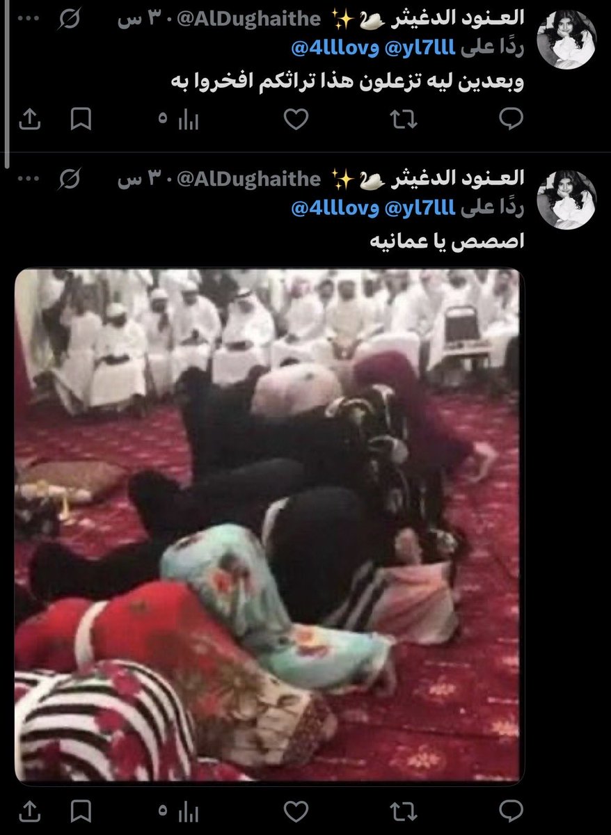 yl7lll's tweet photo. افف حذفته وبلكتني.

أسأل الله الحي القيوم الجبار المقتدر أن يكفينا شرّك ويرد كيدك في نحرك وينزل عليك من عدله ما يجعلك عبرة. https://t.co/qNCiUcgtRt
