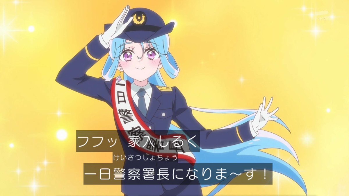名探偵プリキュア！ 第34話 ツイート画像 1