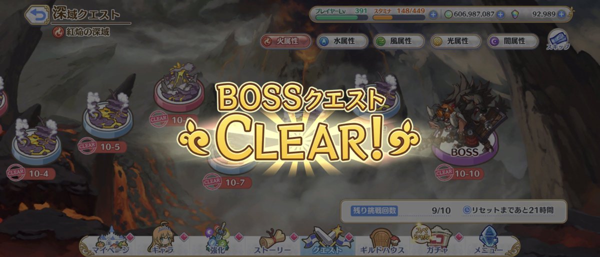 Shiogi_S's tweet photo. とりあえず火10-10はClear…
水は前からClearしてあるから後は…風と光と闇なのですけど…
風は騎士強化が足りないのかダメが少し足りない…
光は天リリ持ってなくて…
闇はゴシキョを持ってない…
深域攻略は一旦諦め！ https://t.co/DvZuNFP3iv