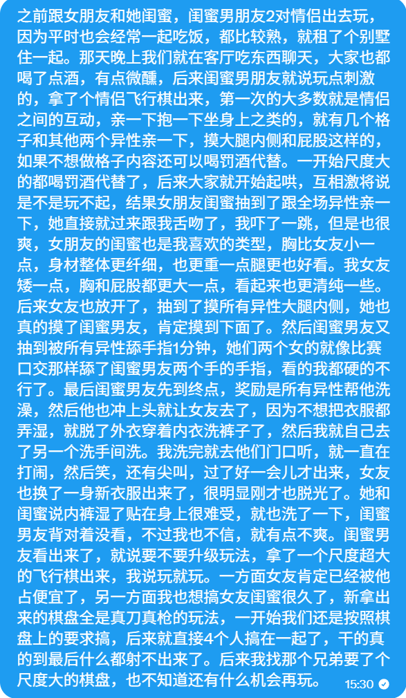 asong0002's tweet photo. 多人游戏的常规结局  #投稿 #树洞 https://t.co/MJ5RuZ3ihp