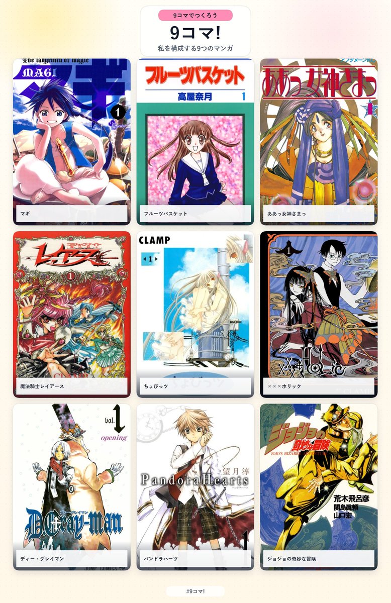 ceelioradio's tweet photo. i also did a 9 manga lol https://t.co/3vzWPNhOEh