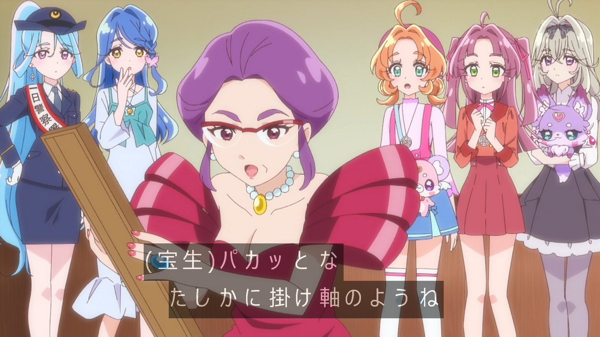 名探偵プリキュア！ 第34話 ツイート画像 1