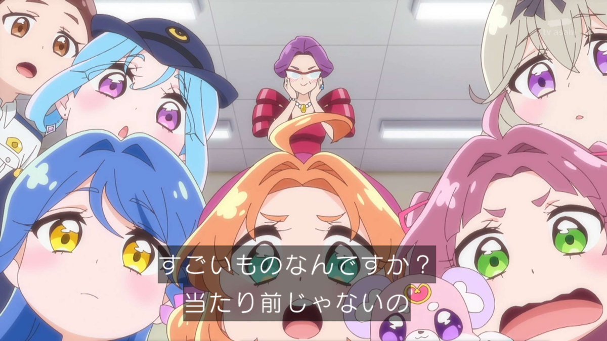名探偵プリキュア！ 第34話 ツイート画像 1