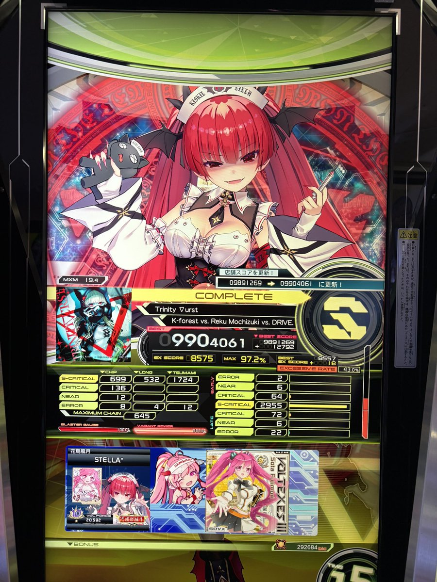 magurosdvx's tweet photo. ボが話題になってるけど、
トリニティバーストが神曲すぎる https://t.co/16KCi44Uan