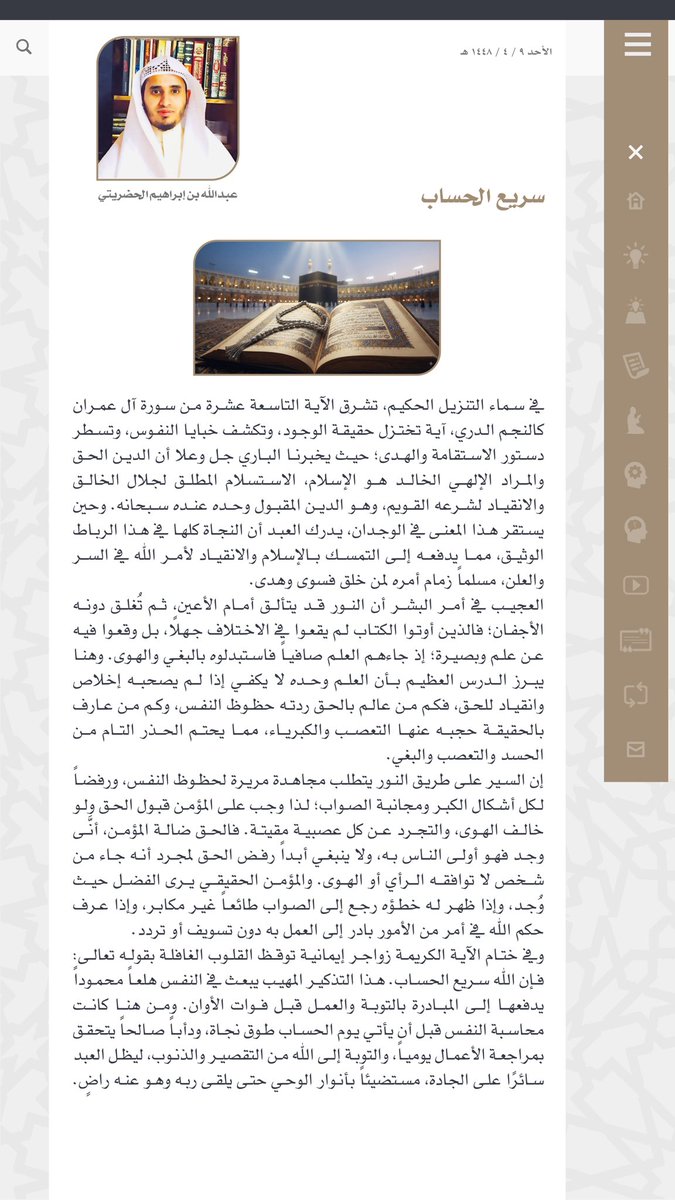 pbngs4's tweet photo. سريع الحساب https://t.co/7OolNmAOwD