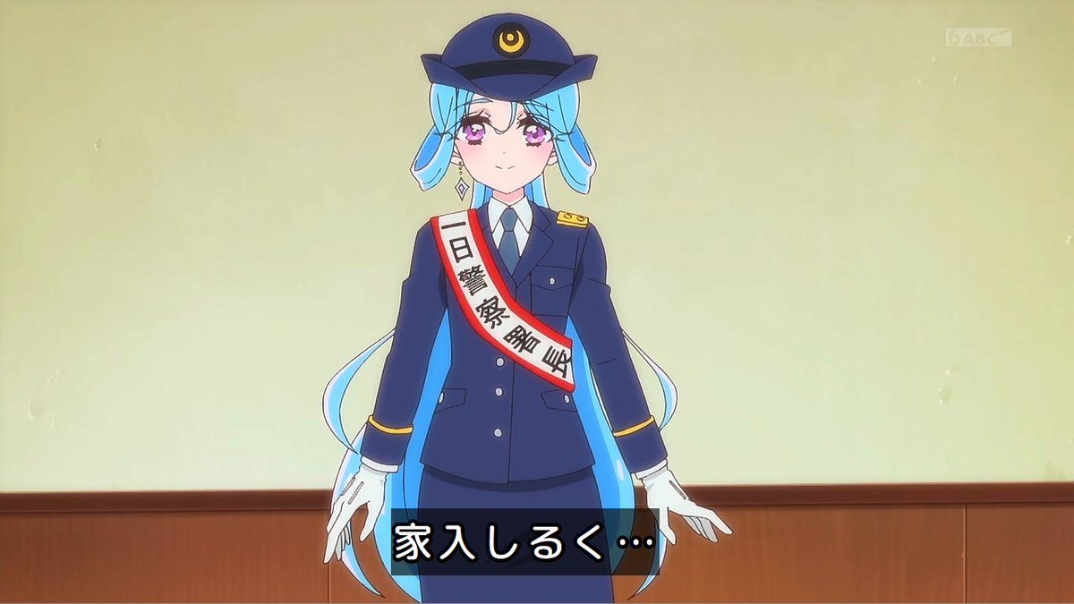 名探偵プリキュア！ 第34話 ツイート画像 1