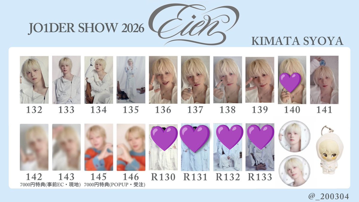 7kanae4's tweet photo. JO1 EIEN 永縁 トレカ ラントレ 

【譲】画像1枚目 佐藤 川西 金城 豆原 
                                   
【求】画像2枚目 木全 EIEN トレカ 💜以外
  
異種交換〇                      
※旧譜トレカのみ 川西↔木全
    
郵送希望📮
お気軽にお声掛けください。
 #JO1交換  #JO1求  #JO1譲 https://t.co/noxJ16fvMB
