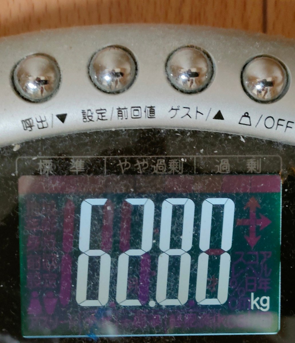 akira_trend2's tweet photo. ダイエット938日目で、体重23.3kg減って、昨日より体重が0.75kg減りました。体重62kgに戻って、ひと安心😃
#ダイエット　#相互フォロー https://t.co/4MPbDzcWUK