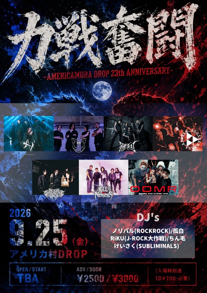 RASETZ_japan's tweet photo. ⚡️NEXTSHOW⚡️
8/25 力戦奮闘

あと5日！
とんでもイベント確定やから
みんな見に来てね〜👨🏼‍🎤 https://t.co/wcIFArnx2m