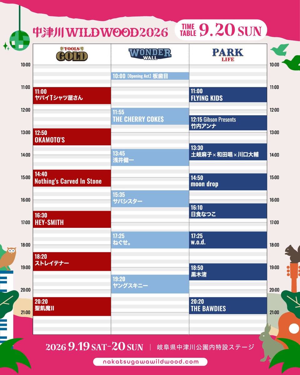 WILDWOOD_FES's tweet photo. ◤ DAY1️⃣ Recap!! ◢
2026.9.19 sat

本日DAY2️⃣の当日券販売決定！
#中津川ウッド で会いましょう💫
👉https://t.co/8JJUSN9Zza

■━━━━━━■
🗓️9/20(日)
浅井健一
THE BAWDIES
THE CHERRY COKE$
FLYING KIDS
HEY-SMITH
黒木渚
moon drop
ねぐせ。
日食なつこ
Nothing's Carved In Stone
OKAMOTO'S
サバシスター
聖飢魔II
ストレイテナー
竹内アンナ
土岐麻子×和田唱×川口大輔
w.o.d.
ヤバイTシャツ屋さん
ヤングスキニー
■━━━━━━■

#中津川ワイルドウッド