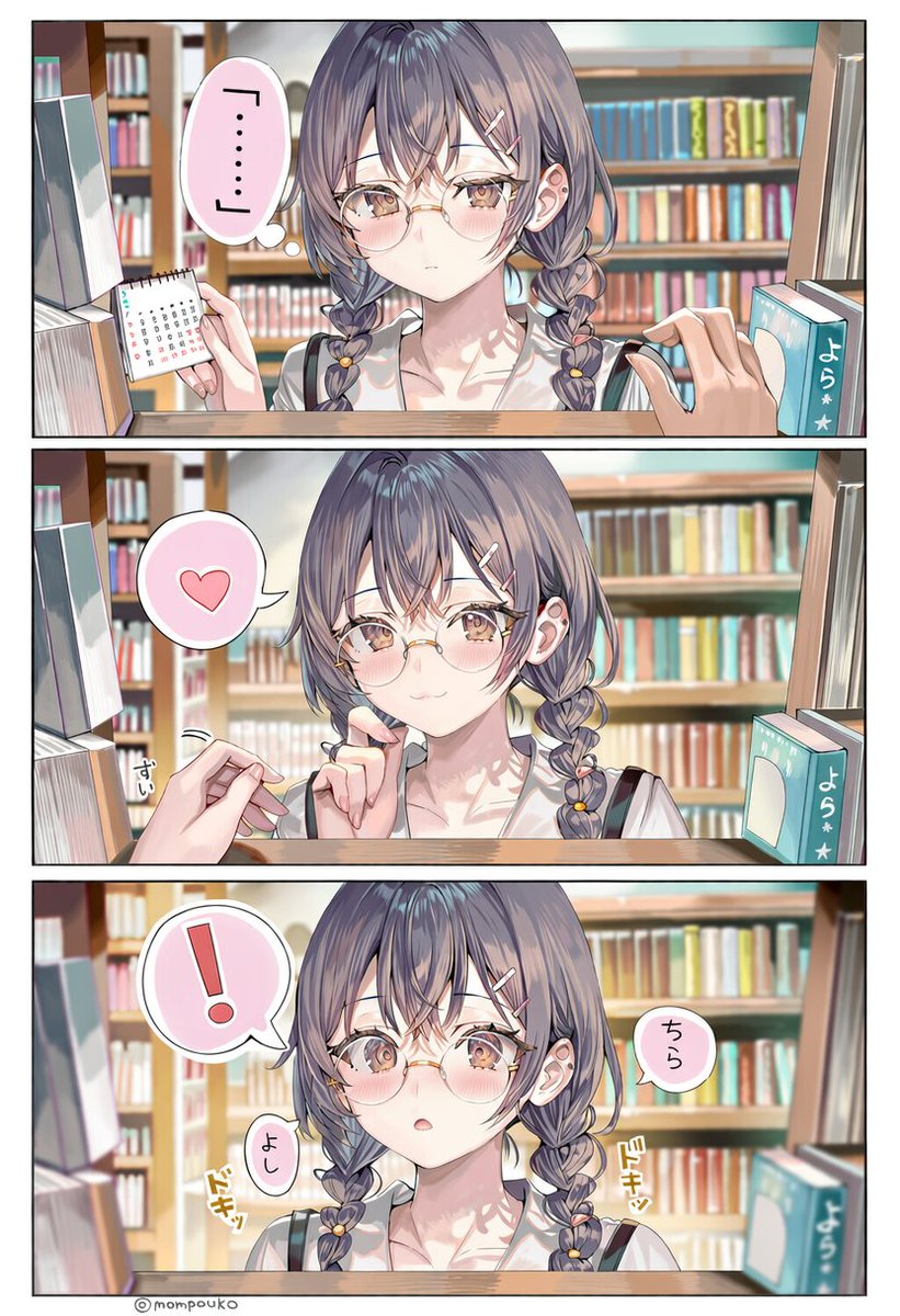ManniLucia's tweet photo. 新着棚は、あの人の曜日に合わせて #AI漫画 #雪見文庫 https://t.co/UuCMsuk9y6