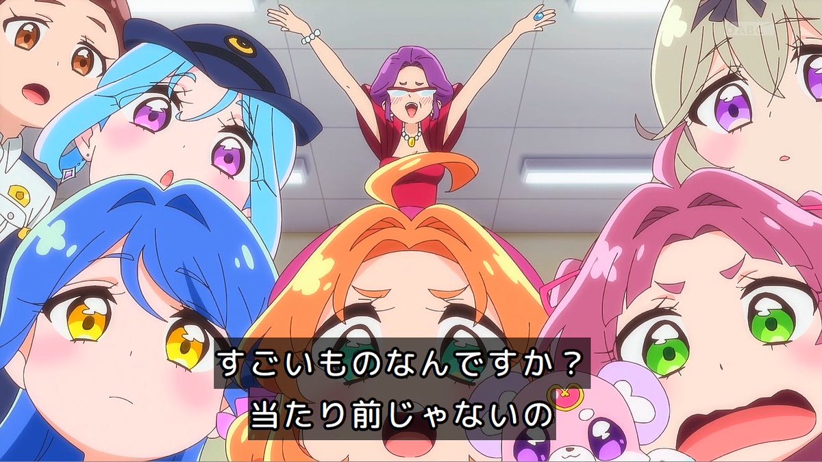 名探偵プリキュア！ 第34話 ツイート画像 1