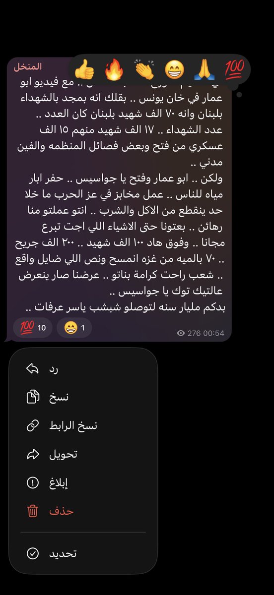 BnAwad87's tweet photo. @ehajjarr عوي عوي او ارجع بعبص حالك https://t.co/0R2fxGQDZj
