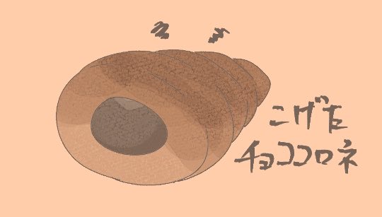 nnsmaro_2's tweet photo. 🍞 https://t.co/Be8fNgTuAk