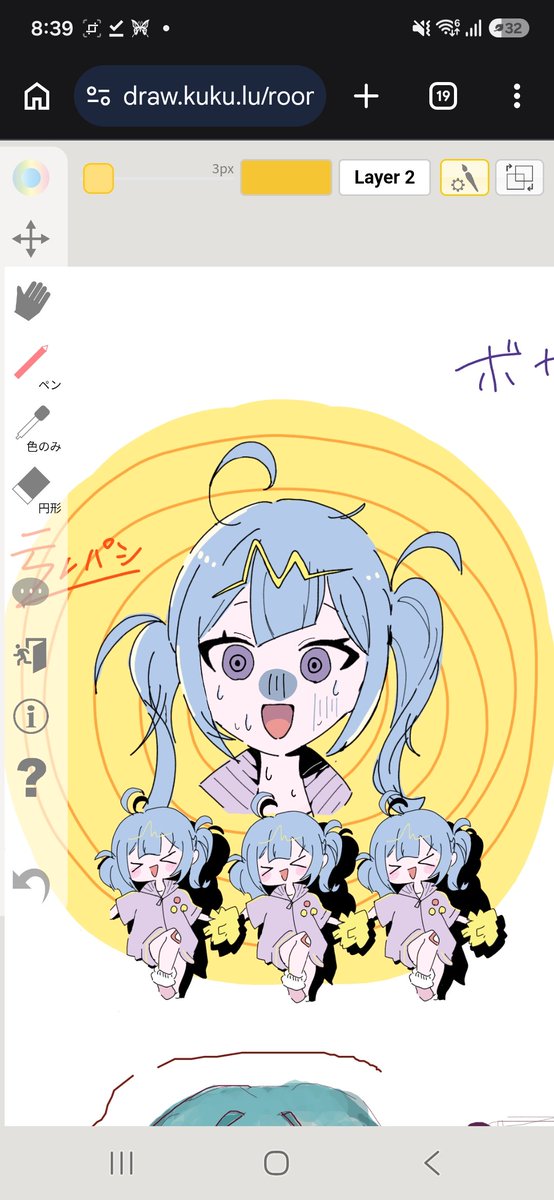 natsuBLlove's tweet photo. 昨日の絵チャ
※2枚目表情差分 https://t.co/TOmcwyfHkg