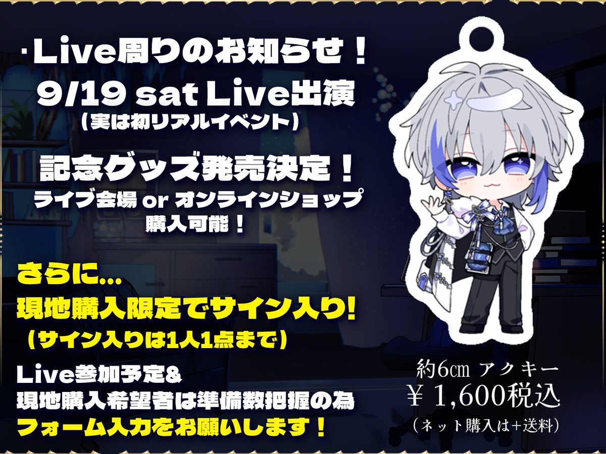 utaite_0204's tweet photo. 【グッズオンライン販売開始！✨】

4luグッズがオンライン購入可能になりました✨
是非お家用に！お出かけ用に！お供させてください✨

https://t.co/iHR3tjJGXC

#アルスノーツ
#4lu
#あるべいる https://t.co/QCbhoKW9dg