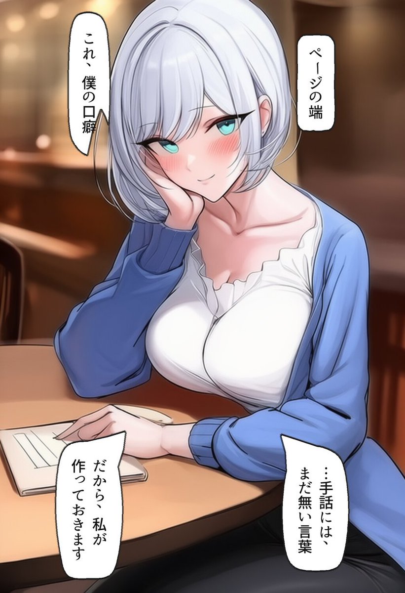 _MatheusFPuccin's tweet photo. 手帳の端に増えていく言葉（2/2） https://t.co/OhtEn7lBWk