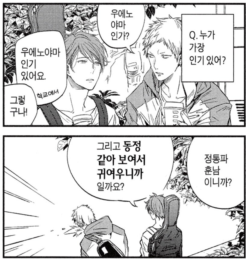 ggiggag0987's tweet photo. 그니까 마후유 리츠카를 ‘동정 같아 보여서 귀엽다’ 라고 생각했다는 거잖아 https://t.co/G0wssFsVRy