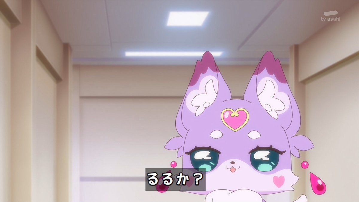 名探偵プリキュア！ 第34話 ツイート画像 1