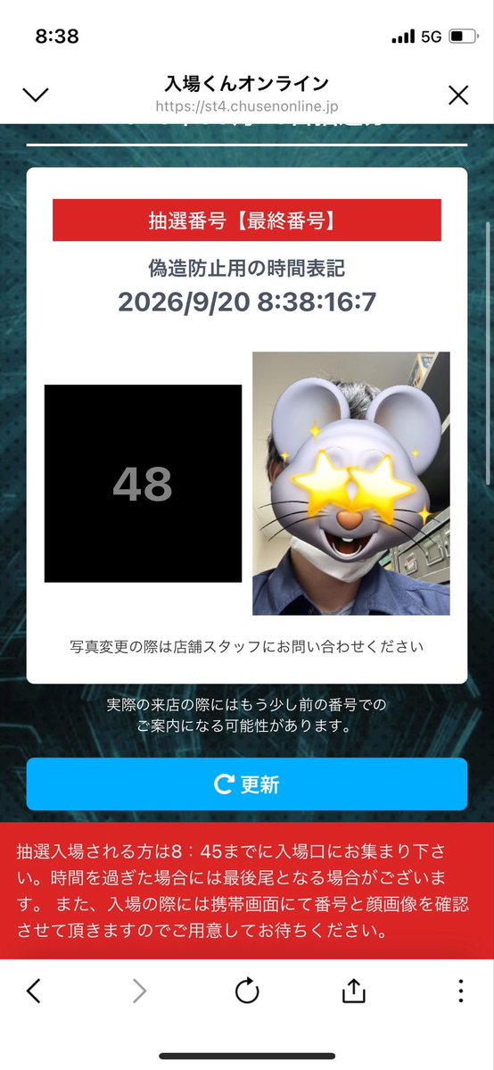 eee36761622's tweet photo. スロットのイベント良番ひけました！
モンキーターンは確実に座れるはず、朝のジムバは行けないよ〜🥹 https://t.co/uJaCLj2jHy