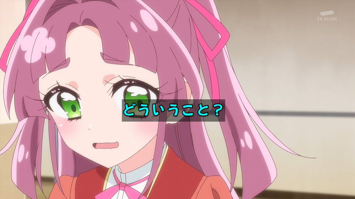 名探偵プリキュア！ 第34話 ツイート画像 1