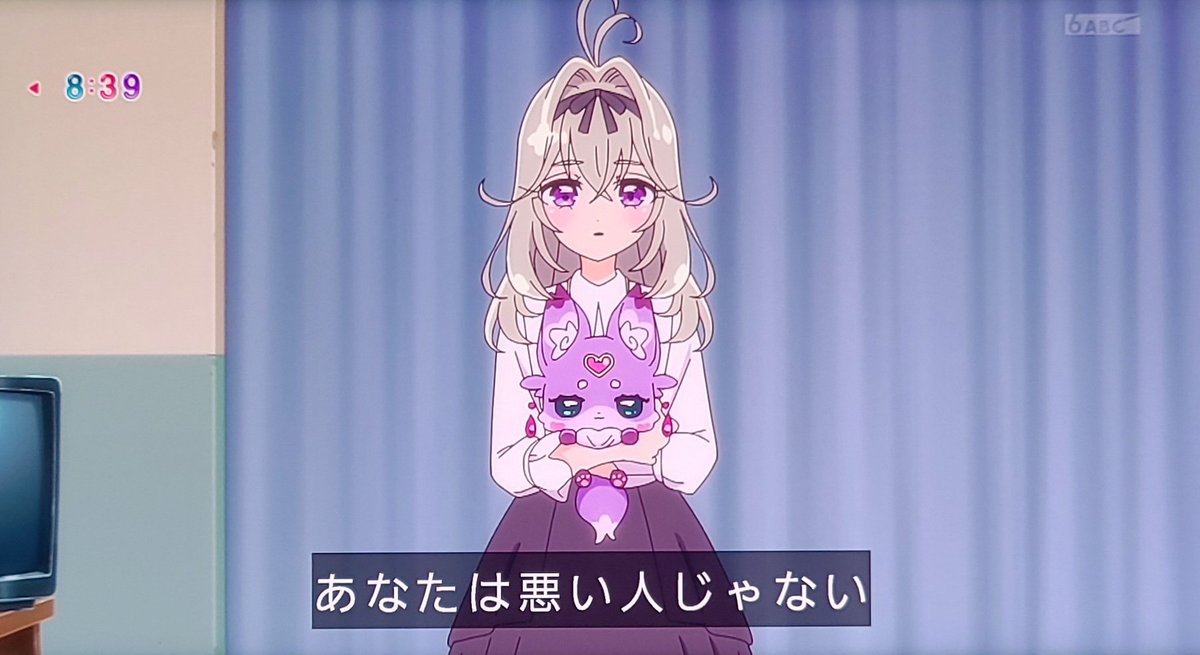 名探偵プリキュア！ 第34話 ツイート画像 1